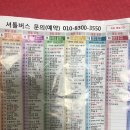 노원자동차학원 이미지