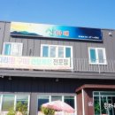 산아래가든 이미지