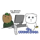우만농장 | 2월 1주 :: 혹한기 잘 먹기 훈련 일지