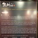 어리숙회 이미지
