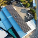 계룡태양광발전소 | "계룡시 태양광 발전소 설치, 등급별 공사비와 혜택을 알아보세요!"