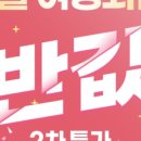 동탄중심상가2길 이미지