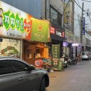 여수 타코야끼 추천 ‘미도리 타코’ 포장 후기🍴