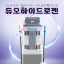 미피부과성형외과의원 이미지