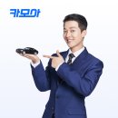 카모아 이미지