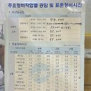 별내자동차공업사 이미지