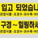 이모네농원