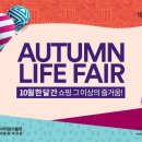 신세계프리미엄아울렛 이미지