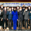 북구문화원 이미지