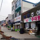 청화추어탕