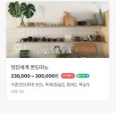 멋진세계 몬도마노 이미지