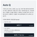 마곡종합서비스기아오토큐 이미지