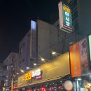 굿킨야시장