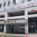 탄천종합운동장(체육회관) | 성남 탄천종합운동장 (탄천체육회관) 1층 시설 안내