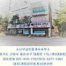 파주시 교하지구 두일마을 內 전원주택 대97평 연면적73평 매:10억원 이미지