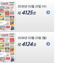 서귀포오일장신문