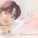 앵콜 - 통영시 정동3길 54 | 앵콜