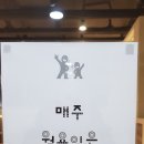 성북강북키즈 이미지