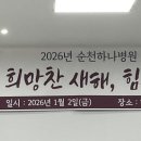 하나병원 이미지