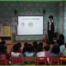 【대전 중구 늘해랑어린이집】찾아가는 기후학교 37명 교육활동 (11.06.24) 이미지
