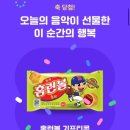 저번주 소소한 부수입 기록