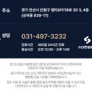 서이한방병원 이미지