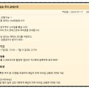 추억의 MMORPG 윈드슬레이어 플레이 후기, 직업소개 및 추천