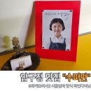 동향슈퍼 | 압구정 수퍼판 흑백요리사2 서울엄마 퓨전한식 주말런치A코스 솔직후기