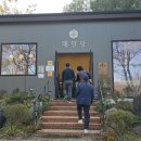 청주양봉원