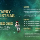별빛우주몰