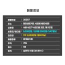 서초대로 355 이미지