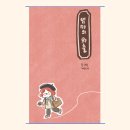 키므네 이미지