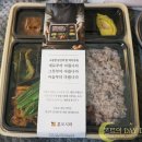 본도시락（영등포구청역점） 이미지