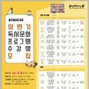 울주천상도서관 이미지