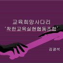 해심협동조합