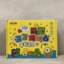 유아 보드게임 이미지