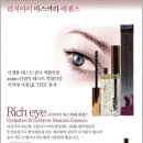 리치아이 이미지