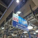 (주)평촌활어 이미지