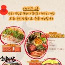 마산가옥