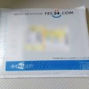 플루트 교실 | 내돈내산 최나경의 플루트 교실 책 후기