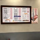 진주우리밀면 이미지
