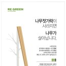 그린에프앤비 이미지