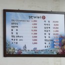 미미횟집