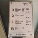 북부도서관 버스정류장 이미지