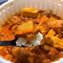 김치찜에진심 미추홀점 | 배달 맛집 김치찜에 진심 신당점 후기