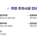 춘향테마파크 서문 이미지