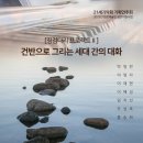 21세기 기획 이미지