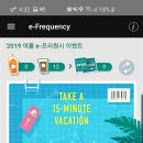 스테이 해온 이미지