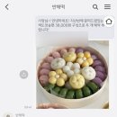 반해떡 네이버블로그
