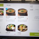 고성 염소탕.어탕 해장국